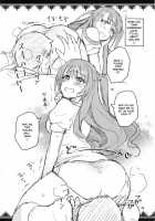 Cinderella, Boku Dake No Smile Shimamura Uzuki / Cinderella,僕だけのスマイル島村卯月 [Otsumami] [The Idolmaster] Thumbnail Page 21
