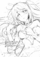 Cinderella, Boku Dake No Smile Shimamura Uzuki / Cinderella,僕だけのスマイル島村卯月 [Otsumami] [The Idolmaster] Thumbnail Page 04