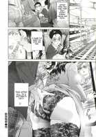 Kyouiku Densha / 教育電車 [Hyji] [Original] Thumbnail Page 20