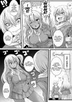 Gyaru Ijime / ギャルいぢめ [Ryuno] [Original] Thumbnail Page 04