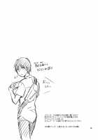 Ore no Bikini Armor no Naka ga Hen desu! / 俺のビキニアーマーの中がヘンです! [Wakasou] [Original] Thumbnail Page 24