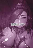 Big Sis Martina's Sex Life / マルティナお姉ちゃんの性活 [Korotsuke] [Dragon Quest XI] Thumbnail Page 26