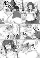 Microne Magazine Vol. 30 / マイクローンマガジン Vol.30 [Ueda John] [Original] Thumbnail Page 45