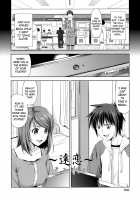 Minna Hatsujouki! / みんな発情期! [Takano Yuki] [Original] Thumbnail Page 110