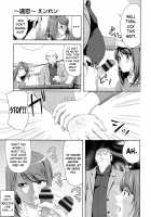 Minna Hatsujouki! / みんな発情期! [Takano Yuki] [Original] Thumbnail Page 115