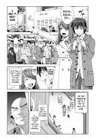 Minna Hatsujouki! / みんな発情期! [Takano Yuki] [Original] Thumbnail Page 124