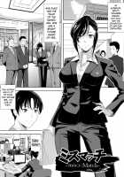 Minna Hatsujouki! / みんな発情期! [Takano Yuki] [Original] Thumbnail Page 173