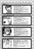 Minna Hatsujouki! / みんな発情期! [Takano Yuki] [Original] Thumbnail Page 194