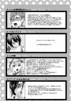 Minna Hatsujouki! / みんな発情期! [Takano Yuki] [Original] Thumbnail Page 195