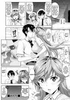 Minna Hatsujouki! / みんな発情期! [Takano Yuki] [Original] Thumbnail Page 32