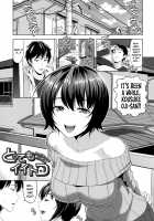 Minna Hatsujouki! / みんな発情期! [Takano Yuki] [Original] Thumbnail Page 33