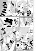 Shinkon dashi Asuna to Omoikkiri Love Love Shiyou! -One Day's Sweet Night- / 新婚だしアスナとおもいっきりラブラブしよう!-One Day's Sweet Night- [Takasaki Ryo] [Sword Art Online] Thumbnail Page 22