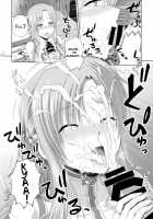 Shinkon dashi Asuna to Omoikkiri Love Love Shiyou! -One Day's Sweet Night- / 新婚だしアスナとおもいっきりラブラブしよう!-One Day's Sweet Night- [Takasaki Ryo] [Sword Art Online] Thumbnail Page 23