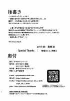 Shinkon dashi Asuna to Omoikkiri Love Love Shiyou! -One Day's Sweet Night- / 新婚だしアスナとおもいっきりラブラブしよう!-One Day's Sweet Night- [Takasaki Ryo] [Sword Art Online] Thumbnail Page 25