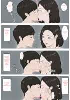 Kaa-san Ja Nakya Dame Nan Da!!! / 母さんじゃなきゃダメなんだっ!! [Original] Thumbnail Page 37