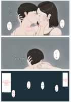 Kaa-san Ja Nakya Dame Nan Da!!! / 母さんじゃなきゃダメなんだっ!! [Original] Thumbnail Page 38