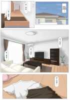 Kaa-san Ja Nakya Dame Nan Da!!! / 母さんじゃなきゃダメなんだっ!! [Original] Thumbnail Page 39