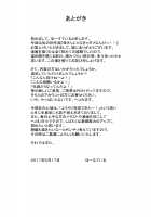 Kaa-san Ja Nakya Dame Nan Da!!! / 母さんじゃなきゃダメなんだっ!! [Original] Thumbnail Page 42