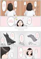 Kaa-san Janakya Dame Nanda!! 3 ~Natsuyasumi Zenpen~ / 母さんじゃなきゃダメなんだっ!!3 ～夏休み・前編～ [Original] Thumbnail Page 24