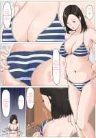 Kaa-san Janakya Dame Nanda!! 3 ~Natsuyasumi Zenpen~ / 母さんじゃなきゃダメなんだっ!!3 ～夏休み・前編～ [Original] Thumbnail Page 26