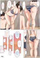 Kaa-san Janakya Dame Nanda!! 3 ~Natsuyasumi Zenpen~ / 母さんじゃなきゃダメなんだっ!!3 ～夏休み・前編～ [Original] Thumbnail Page 48