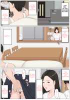 Kaa-san Janakya Dame Nanda!! 4 ~Natsuyasumi Kouhen~ / 母さんじゃなきゃダメなんだっ!!4 ～夏休み・後編～ [Original] Thumbnail Page 33