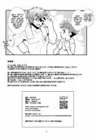 Traveler's Log:Paradise ~Mor Ardain's Hot Spring Chapter~ / 楽園紀行～スペルビア温泉編～ [Enotou] [Xenoblade Chronicles 2] Thumbnail Page 31