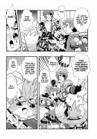 Traveler's Log:Paradise ~Mor Ardain's Hot Spring Chapter~ / 楽園紀行～スペルビア温泉編～ [Enotou] [Xenoblade Chronicles 2] Thumbnail Page 05