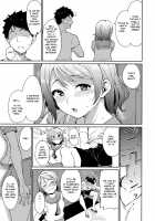 Watanabe no Kyuujitsu / 渡辺の休日 [Alp] [Love Live Sunshine] Thumbnail Page 06