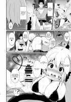 Koishi-chan no Bitch na Hon. / こいしちゃんのびっちな本。 [Sinori] [Touhou Project] Thumbnail Page 12