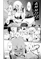 Koishi-chan no Bitch na Hon. / こいしちゃんのびっちな本。 [Sinori] [Touhou Project] Thumbnail Page 14