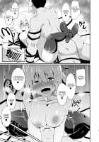 Koishi-chan no Bitch na Hon. / こいしちゃんのびっちな本。 [Sinori] [Touhou Project] Thumbnail Page 19