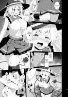 Koishi-chan no Bitch na Hon. / こいしちゃんのびっちな本。 [Sinori] [Touhou Project] Thumbnail Page 05