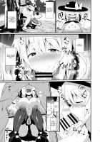 Koishi-chan no Bitch na Hon. / こいしちゃんのびっちな本。 [Sinori] [Touhou Project] Thumbnail Page 07