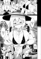 Koishi-chan no Bitch na Hon. / こいしちゃんのびっちな本。 [Sinori] [Touhou Project] Thumbnail Page 09