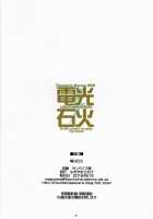 Lightning Speed + MAGIC WAYS. / 電光石火+MAGIC WAYS. [Hagiya Masakage] [Uzaki-chan Wa Asobitai] Thumbnail Page 29