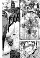 Smile Mama Cure / すまいるママきゅあ [Kousaka Jun] [Smile Precure] Thumbnail Page 23