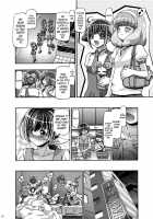 Smile Mama Cure / すまいるママきゅあ [Kousaka Jun] [Smile Precure] Thumbnail Page 26