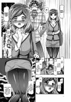 Smile Mama Cure / すまいるママきゅあ [Kousaka Jun] [Smile Precure] Thumbnail Page 06