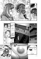 Smile Mama Cure / すまいるママきゅあ [Kousaka Jun] [Smile Precure] Thumbnail Page 08