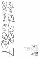 Ane Naru Mono 7 / 姉なるもの 7 [Pochi.] [Ane Naru Mono] Thumbnail Page 21