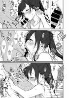 Ane Naru Mono 7 / 姉なるもの 7 [Pochi.] [Ane Naru Mono] Thumbnail Page 08