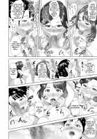 Kinjo Yuuwaku Godou Onsen Ryokou Hen / 近女誘惑 合同温泉旅行編 Page 20 Preview