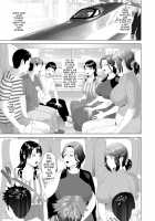 Kinjo Yuuwaku Godou Onsen Ryokou Hen / 近女誘惑 合同温泉旅行編 Page 3 Preview