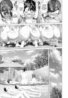 Kinjo Yuuwaku Godou Onsen Ryokou Hen / 近女誘惑 合同温泉旅行編 Page 47 Preview