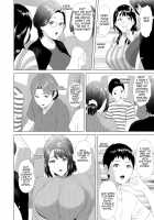 Kinjo Yuuwaku Godou Onsen Ryokou Hen / 近女誘惑 合同温泉旅行編 [Hyji] [Original] Thumbnail Page 04