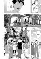 Kinjo Yuuwaku Godou Onsen Ryokou Hen / 近女誘惑 合同温泉旅行編 [Hyji] [Original] Thumbnail Page 08