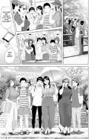 Kinjo Yuuwaku Godou Onsen Ryokou Hen / 近女誘惑 合同温泉旅行編 Page 9 Preview