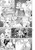 THE ROOM [Gesundheit] [Original] Thumbnail Page 21