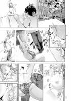 #Futsuu no Onnanoko / ＃ふつうのおんなのこ [Gesundheit] [Original] Thumbnail Page 127